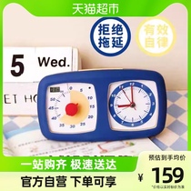 TIMEESS Visualization Timer Time Manager Children Boys Girls Learn Dedicated Countdown Reminder