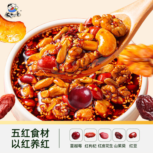 猫超臻选五红坚果油泼辣子香辣拌菜红油辣椒饭扫光凉拌蘸调料210g - 图1