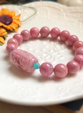 天然精雕回纹冰种单圈手链