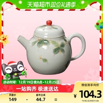 Sus ceramic utilituria tea tea pot tea pot single pot ceramic teapot hand painted rattan leaf light green teapot