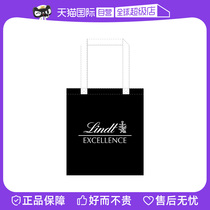 (self-employed) (giveaway) Swiss lotus black canvas bag