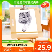 Monmarte sketching board 45 * 45cm fine art with childrens portable speed writing board with clip plotter board