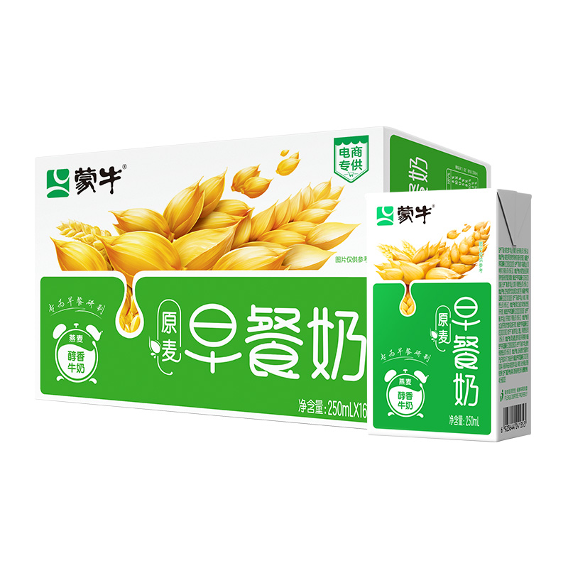 【吴磊推荐】蒙牛早餐奶麦香味250ml*16盒早餐牛奶官方正品-图0