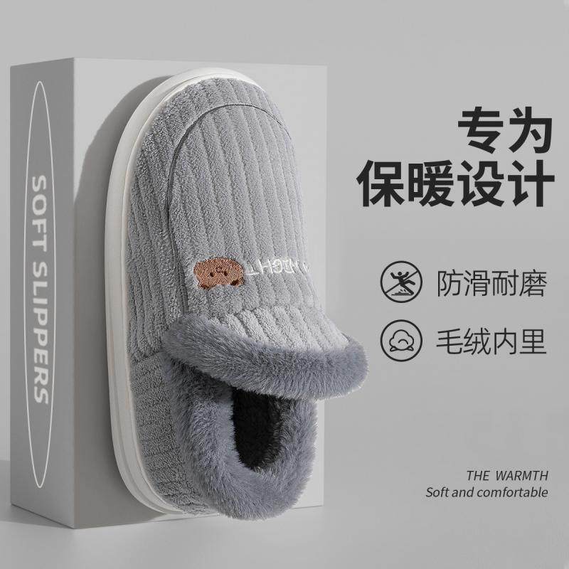 利达妮包跟棉拖鞋男士冬季室内家居保暖加绒厚底防滑外穿棉拖鞋女,淘宝优惠券,粉丝福利购,淘宝优惠卷