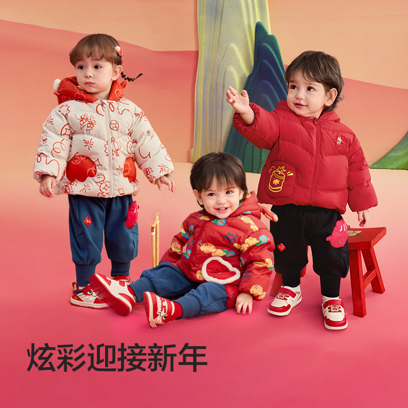 巴拉巴拉童装宝宝羽绒服婴儿儿童外套2025新款春装过年拜年服可爱,淘宝优惠券,粉丝福利购,淘宝优惠卷