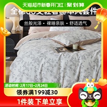 Multi love 60 whole cotton pure cotton four sets style light lavish bed product kit Herbenwind Home Single double