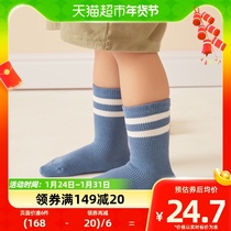 Nido Bear Baby Midbarrel Socks Spring Autumn Winter Pure Cotton Beginner Baby Socks Spring Newborn Socks Childless Socks Child Socks