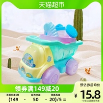 Baby Fun Children Beach Car Toy Suit Play Sand Bath Tool Baby Play Water Emulation Gift 1 1 Cover 1