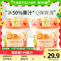 (2 Barrel-mounted) Liangpint Sushin Gin Juice Jelly Bucket 360g * 2 buckets of Jelly Casual Children Snack