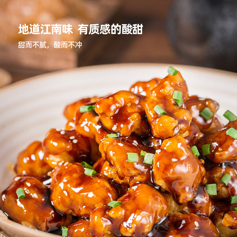 麦子妈快手菜糖醋里脊280g*4半成品冷冻速食儿童喜爱预制菜美食,淘宝优惠券,粉丝福利购,淘宝优惠卷