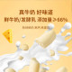 Pine cheese Inner Mongolia high calcium fresh milk strips
