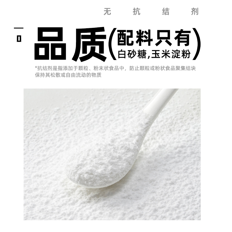 展艺糖粉糖霜500g细砂糖蛋糕饼干甜甜圈西点装饰奶油打发烘焙原料-图0