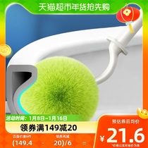 Japan Yamasaki toilet brush Home No dead angle 2023 new toilet cleaning brush elbow soft hair toilet brush