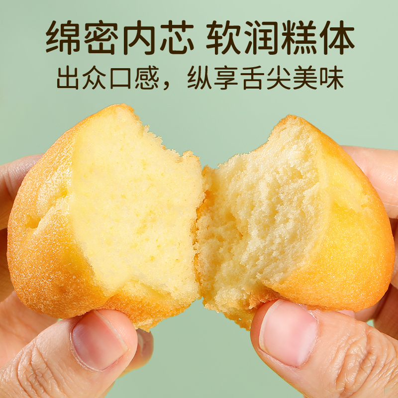 【超值抢购】达利园糕点欧式蛋糕3斤约50枚休闲零食早餐夜宵点心