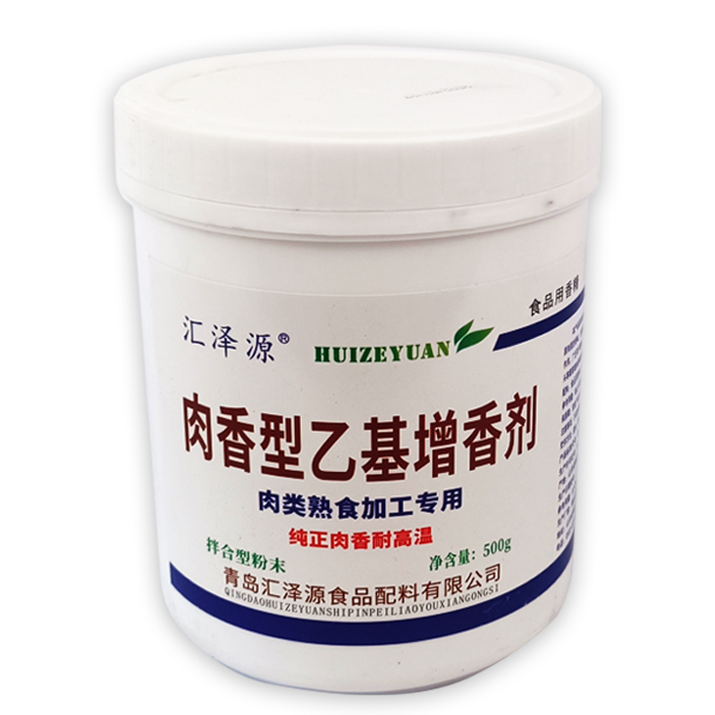 乙基麦芽酚商用肉香型食品级用去腥增香乙基增香粉透骨增香剂香精,淘宝优惠券,粉丝福利购,淘宝优惠卷