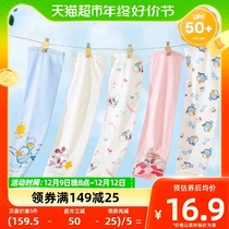 Babubean children sunscreen sleeves ice silk anti-UV 2023 new boy girl 1 1 3 year old baby ice cuff