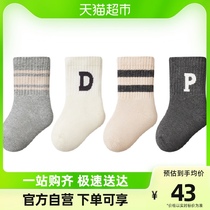 Nido Bear Children Socks Boy Winter Thickened Woolen Socks Loose Mouth Baby Midbarrel Stockings No Bones Baby Socks