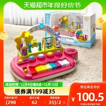 Valley Rain Baby Early Education Puzzle Toy 7 One year old Childrens baby 6 more months 12 Music Enlightenment male girl