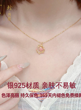 中国黄金荆棘玫瑰纯银项链