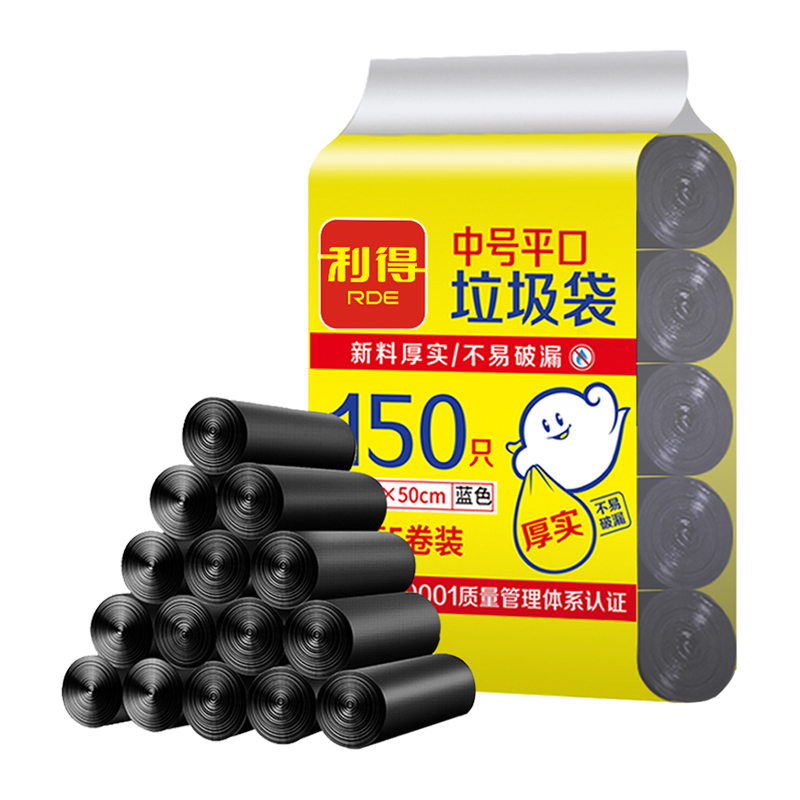 利得垃圾袋中号家用一次性塑料袋子黑色加厚45*50*150只双面1.2丝 - 图0