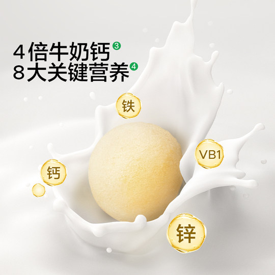 宝宝馋了婴幼儿益生元小小馒头宝宝零食无添加蔗糖辅食婴儿儿童