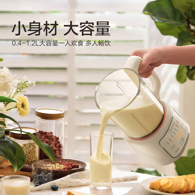  天猫超市破壁机
