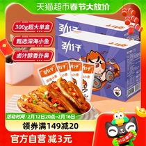 Energetic brine aroma deep-sea small fish 300g * 2 boxes fish-fish dried sea-taste nostalgic for a snack with a snack