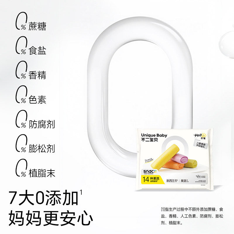 不二宝贝宝宝手指果蔬馒头儿童早餐半成品辅食面包无添加宝宝零食,淘宝优惠券,粉丝福利购,淘宝优惠卷
