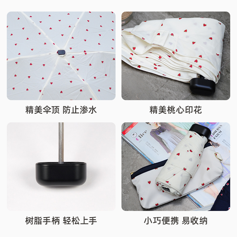 Wpc雨伞折叠印花五折伞卡片伞拒水小巧便携迷你高颜值轻量晴雨伞