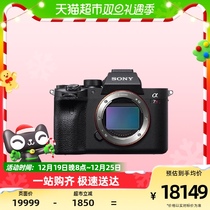 Sony Sony A7RM4A full painting amplitude micro single flagship digital camera ILCE-7RM4 camera a7rm4a