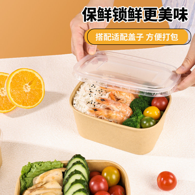 云蕾一次性牛皮纸餐盒带盖1L*12套露营野餐甜品水果便当打包盒,淘宝优惠券,粉丝福利购,淘宝优惠卷