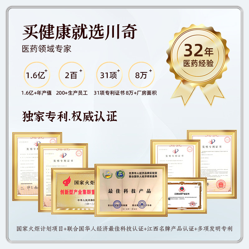 川奇牌钙铁锌氨基酸口服液液体钙儿童孕妇补钙补铁补锌调节免疫,淘宝优惠券,粉丝福利购,淘宝优惠卷