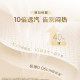 Noble silk luxury skin-enhancing B5 daily sanitary napkin