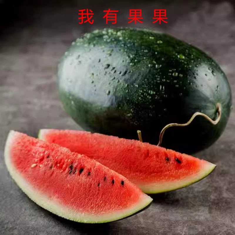 广西黑美人西瓜脆甜当季新鲜水果,淘宝优惠券,粉丝福利购,淘宝优惠卷