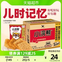 Uniform small raccoons simply noodles with spicy crab taste 35g * 30 bags casual snacks night-time snack office instant childhood