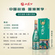Xifeng Wine Commemorative Edition 196455 Degree Phoenix Flavor Type