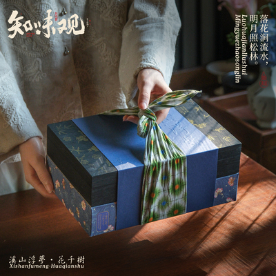 知味观中秋月饼糕点礼盒团采送礼