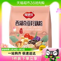 Forthings Dorsey Lake Chiaia seed lotus root powder 306g * 1 bag instant small bagged punch drink breakfast food décor
