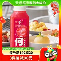Taste full daily C Yang Mei juice compound juice 300ml × 4 bottled low temperature fruit and vegetable juice fondue with binge drinking