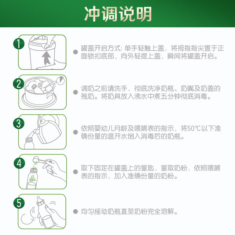 伊利金领冠婴幼儿奶粉塞纳牧2段800g×1罐6-12个月较大婴儿奶粉