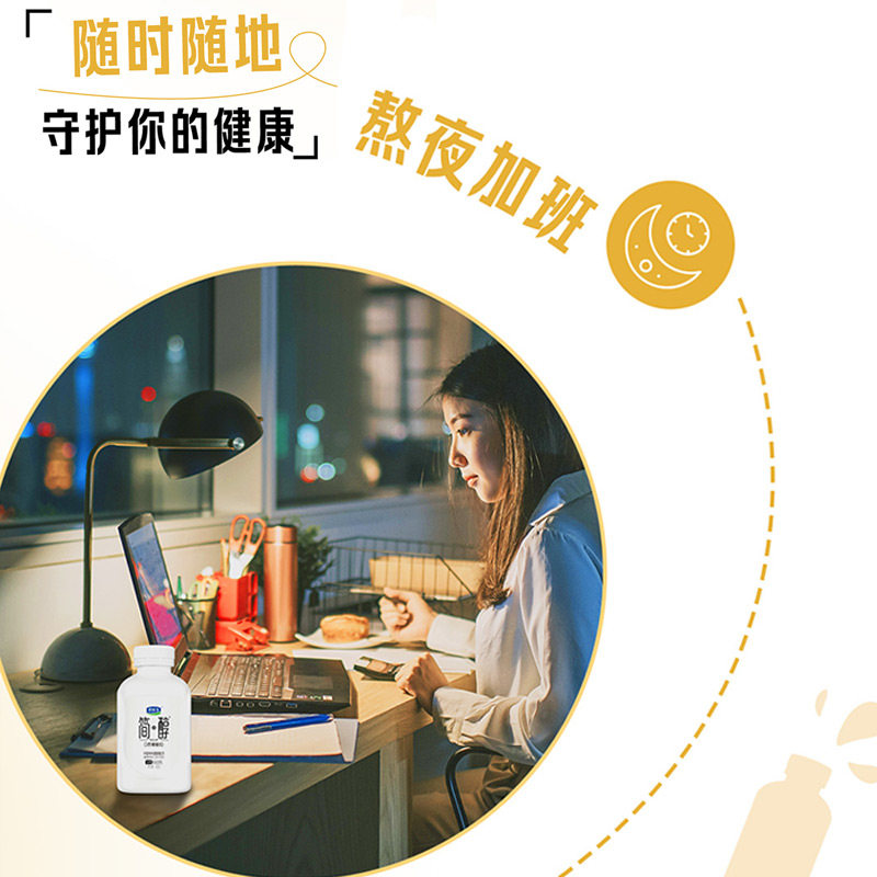 【详情页下拉领优惠】君乐宝简醇 0蔗糖 风味发酵乳430g*4瓶顺顺,淘宝优惠券,粉丝福利购,淘宝优惠卷