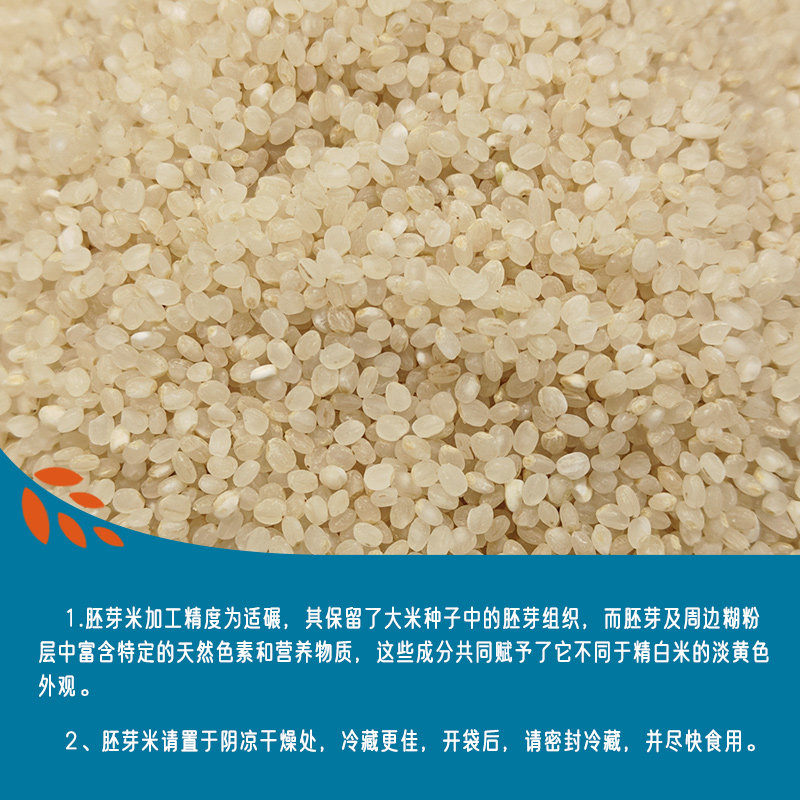 禾泱泱稻鸭原生有机胚芽米营养米糊谷物米儿童大米粥小泱米,淘宝优惠券,粉丝福利购,淘宝优惠卷