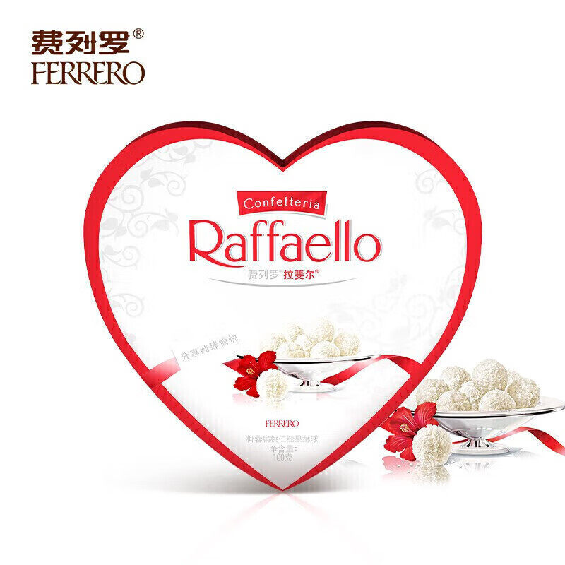 费列罗拉斐尔脆雪柔椰蓉扁桃仁糖果酥球心形礼盒送礼休闲儿童零食