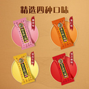 徐福记酥心糖混合口味年货喜糖