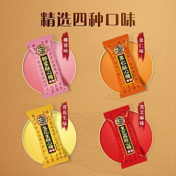 徐福记糖果混合口味酥心糖578g[2元优惠券]-寻折猪