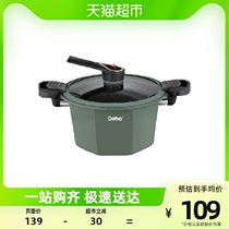 DEBO D Platinum Micro Pressure Saucepan Nonstick Pan Mesh Red Anise Stockpot Home Pressure Cooker Quick Cooked Universal Stove 24cm