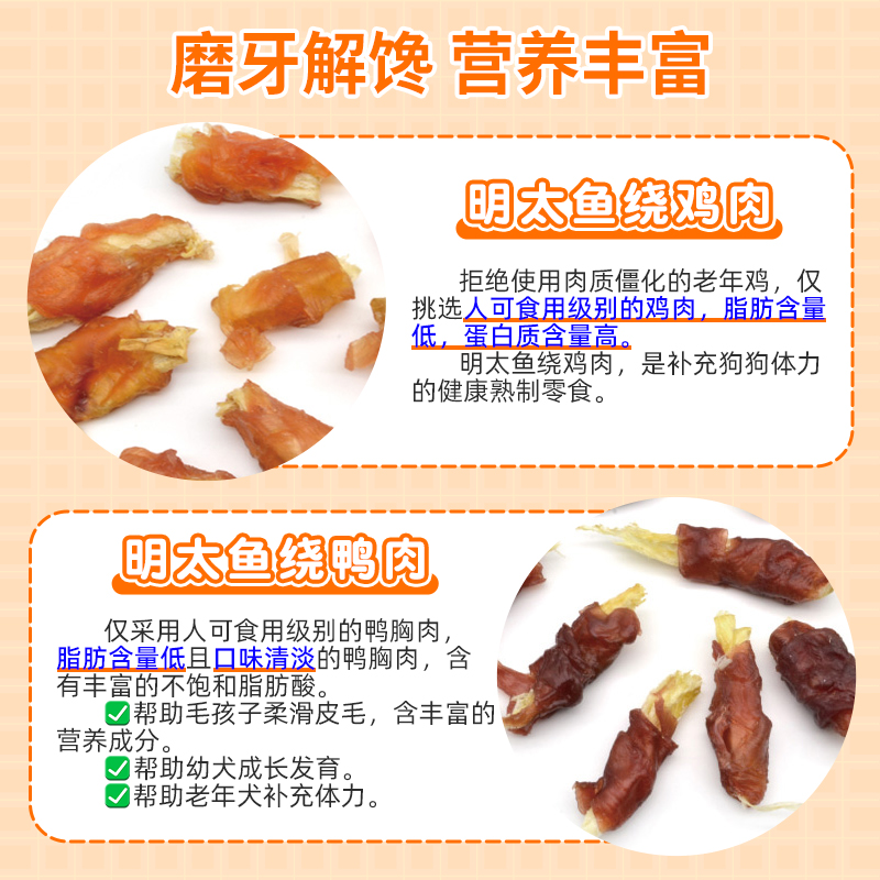 NATURAL CORE天然核心狗磨牙零食中小型幼犬訓練獎勵雞鴨肉干1袋_天貓超市_寵物/寵物食品及用品
