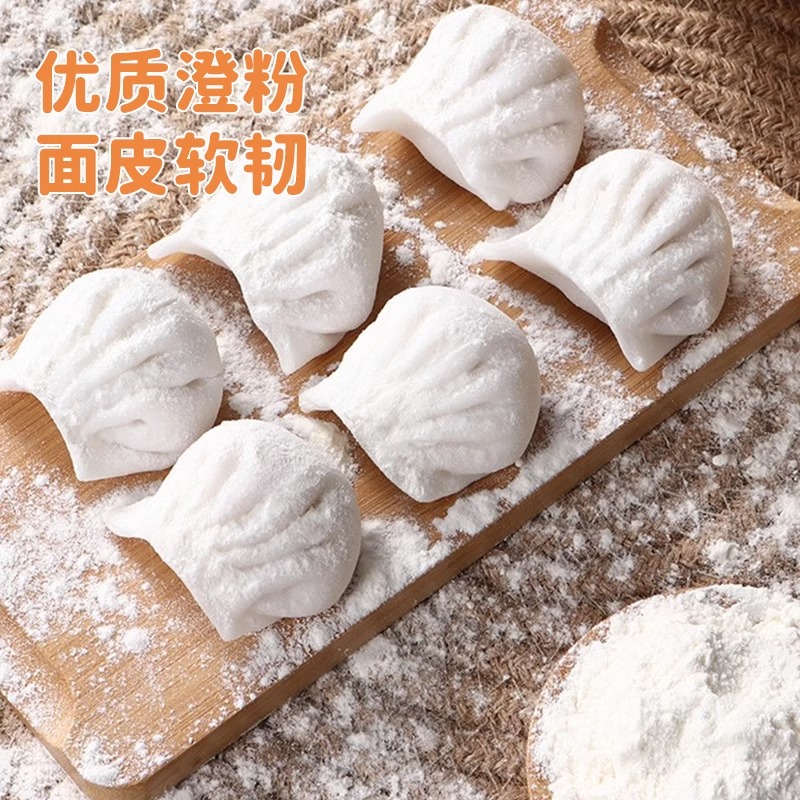 国联冬笋水晶虾饺皇1000g/袋40只虾仁早餐半成品 - 图0