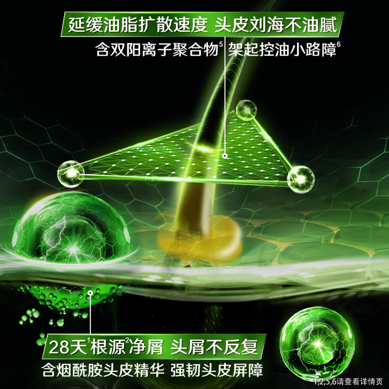 清扬洗发水去屑止痒控油女士洗头膏900g