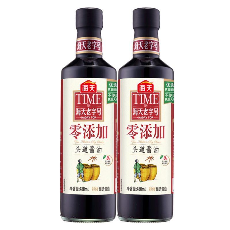 海天酱油零添加老字号头道酱油480ml*2 特级酿造酱油家用调味品